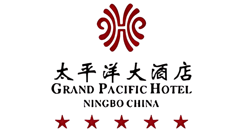 宁波太平洋大酒店 - 宁波太平洋大酒店