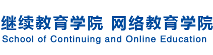 全国计算机等级考试重庆大学考点