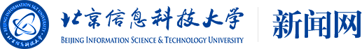 北京信息科技大学-新闻网