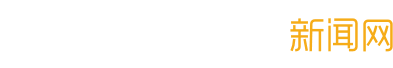 新闻网新版