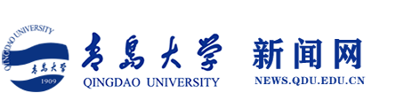 青大视点-青岛大学新闻网
