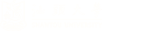 汕头大学新闻网