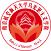 南京航空航天大学马克思主义学院