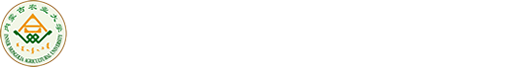 内蒙古农业大学信息与网络中心