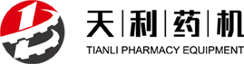 江苏天利是一家专注从事制药设备研发、制造和销售的高新技术企业 - 江苏天利智能装备制造有限公司