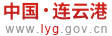 连云港市农业科学院