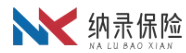 纳录保险网-车险-社会保险-养老保险-医疗保险-意外险