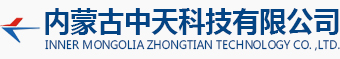内蒙古中天科技有限公司-呼和浩特日光温室|呼和浩特大棚|呼和浩特内保温日光温室|内蒙古玻璃温室