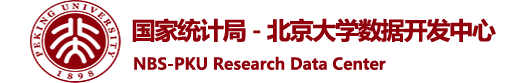 北京大学数据开发中心