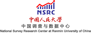 中国人民大学中国调查与数据中心_中国人民大学中国调查与数据中心
