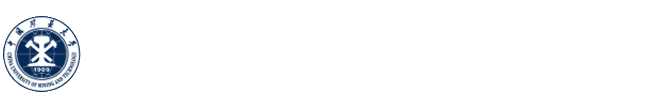 中国矿业大学国家技术转移中心