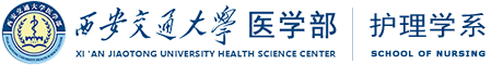 护理系