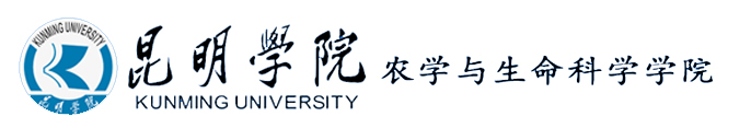 农学与生命科学学院