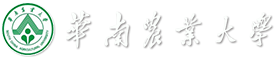华南农业大学-农业机械学精品课程