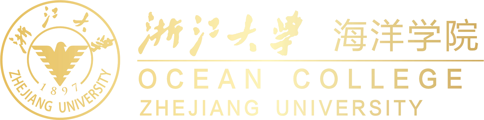 海洋学院中文官网