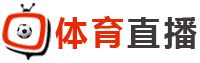 雨燕体育直播-雨燕免费直播在线观看直播足球-雨燕直播高清雨燕足球在线直播 - 雨燕直播