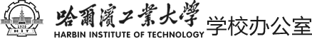 校办