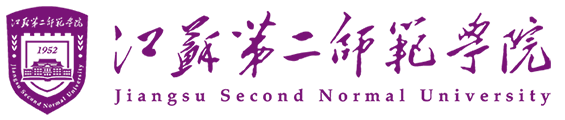 江苏第二师范学院信息化办公室