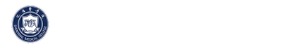 沈阳医学院党政办公室