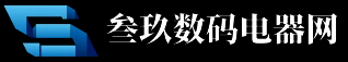 叁玖数码电器网 - 叁玖数码电器网