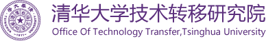 清华大学技术转移研究院