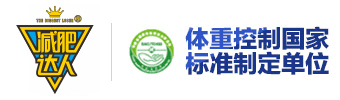 长沙封闭减肥训练营_魔鬼减肥训练营_长沙减肥达人亲测有效科学瘦身减肥训练营