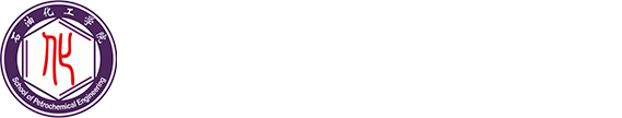 辽宁石油化工大学石油化工学院