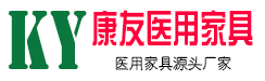 康友输液椅陪护椅候诊椅源头厂家13674970033