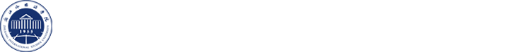 浙江外国语教师教学发展&教学质量监测
