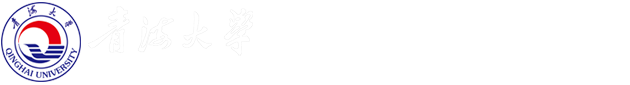 青海大学评估办公室