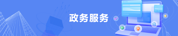 平凉市商务局