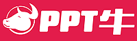 PPT牛模板网_让PPT设计简单实用_专业PPT模板下载平台