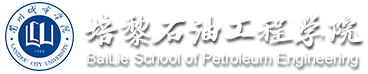 培黎石油工程学院