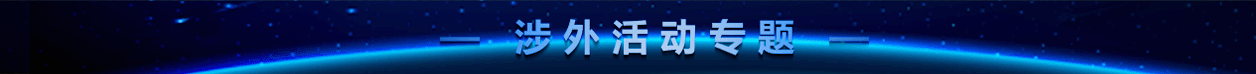 广西法官学院教育培训平台