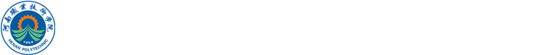 汽车与交通学院
