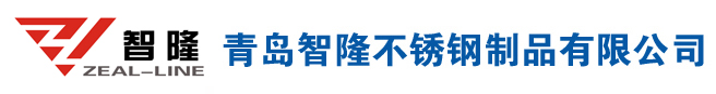 不锈钢手推车_可折叠轮胎货架_不锈钢地沟盖板-青岛智隆不锈钢制品有限公司