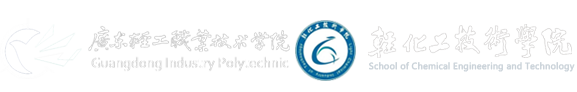 轻化工技术学院