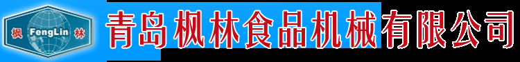 花生烘干机_花生烤箱_花生酱生产设备_网带式烘干机_青岛枫林食品机械有限公司