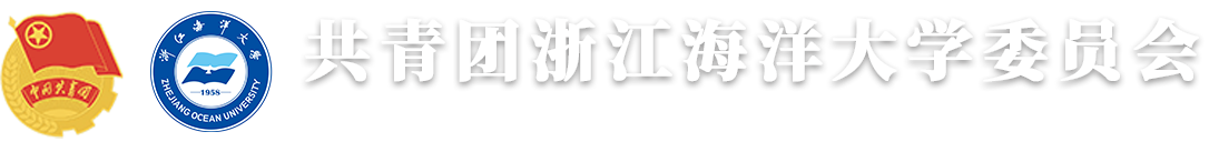 青年海大