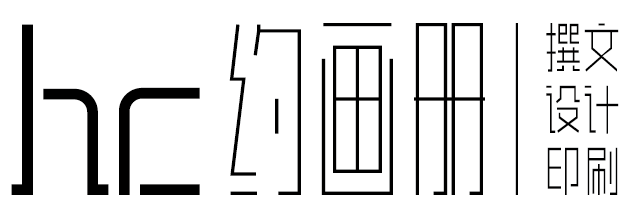 约画册·为画册而生|企业画册设计|纪念册设计印刷|画册纪念册设计制作|精品画册设计|创造画册传奇|武汉画册专家