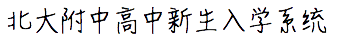 IE版本过低