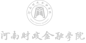 河南财政金融学院--人事处