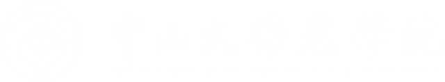 首页 | 中山大学农学院