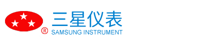 海安县三星电器自动化仪表厂液位计|磁翻板液位计|液位变送器|液位开关|液位自动控制箱|压力变送器|海安县三星电器自动化仪表厂