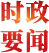 自贡市总工会
