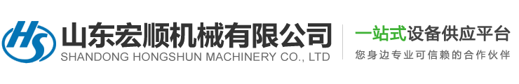 山东宏顺机械有限公司_塌塌米床垫机_三面切书机_全自动书封折口机_塌塌米生产样品