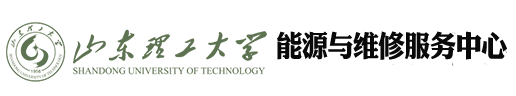 能源与维修服务中心