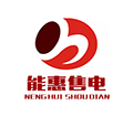 山东省能惠售电有限公司