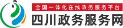 水电气信报装系统