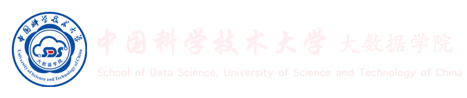 大数据学院